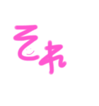 蛍光ひとこと（個別スタンプ：28）
