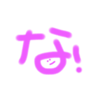 蛍光ひとこと（個別スタンプ：33）