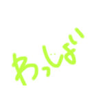 蛍光ひとこと（個別スタンプ：34）