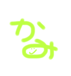 蛍光ひとこと（個別スタンプ：36）