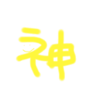 蛍光ひとこと（個別スタンプ：40）