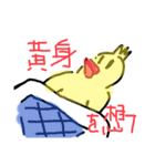 パンとりーちゃん’（個別スタンプ：4）