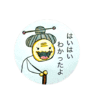 MARUOnoBOUKEN（個別スタンプ：13）