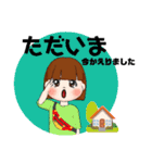 ももちぃ日常！よく使う言葉(敬語)（個別スタンプ：12）