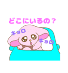 うるうる うさぎ 迎えに行こうか？（個別スタンプ：8）