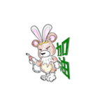ラビット熊（個別スタンプ：4）