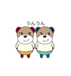 MOUchans リーティー＆ウールー（個別スタンプ：8）
