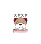 MOUchans リーティー＆ウールー（個別スタンプ：17）