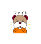 MOUchans リーティー＆ウールー（個別スタンプ：22）