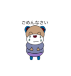 MOUchans リーティー＆ウールー（個別スタンプ：29）