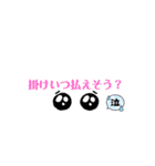 子犬系ホストスタンプ（個別スタンプ：1）