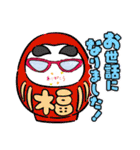 ニクマンキュンLINEスタンプvol.1（個別スタンプ：14）