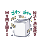 トラちんの毎日スタンプ（個別スタンプ：18）