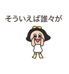 変わり者の少女 リングリング 2（個別スタンプ：1）
