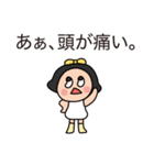 変わり者の少女 リングリング 2（個別スタンプ：2）