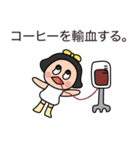 変わり者の少女 リングリング 2（個別スタンプ：5）