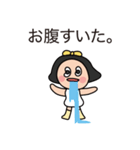 変わり者の少女 リングリング 2（個別スタンプ：6）