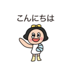 変わり者の少女 リングリング 2（個別スタンプ：10）