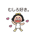 変わり者の少女 リングリング 2（個別スタンプ：11）