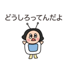変わり者の少女 リングリング 2（個別スタンプ：12）