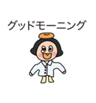 変わり者の少女 リングリング 2（個別スタンプ：19）