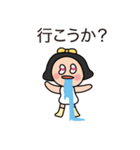 変わり者の少女 リングリング 2（個別スタンプ：21）