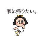 変わり者の少女 リングリング 2（個別スタンプ：22）
