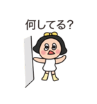 変わり者の少女 リングリング 2（個別スタンプ：23）