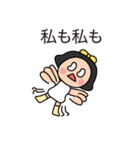 変わり者の少女 リングリング 2（個別スタンプ：24）