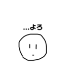 毒舌白玉()（個別スタンプ：1）
