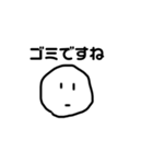 毒舌白玉()（個別スタンプ：2）