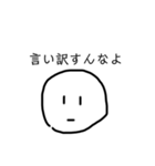 毒舌白玉()（個別スタンプ：4）