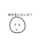 毒舌白玉()（個別スタンプ：5）