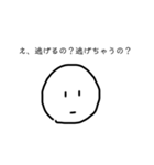 毒舌白玉()（個別スタンプ：7）