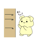 ゆるい動物のスタンプです（個別スタンプ：26）