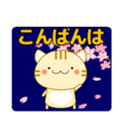 使いやすく見やすい コトラ猫（敬語) 春編（個別スタンプ：3）