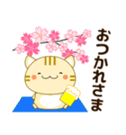 使いやすく見やすい コトラ猫（敬語) 春編（個別スタンプ：7）