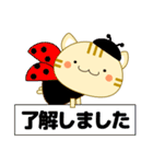 使いやすく見やすい コトラ猫（敬語) 春編（個別スタンプ：9）