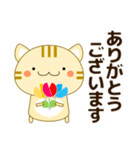 使いやすく見やすい コトラ猫（敬語) 春編（個別スタンプ：11）