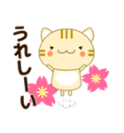 使いやすく見やすい コトラ猫（敬語) 春編（個別スタンプ：14）