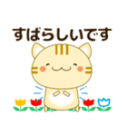 使いやすく見やすい コトラ猫（敬語) 春編（個別スタンプ：15）