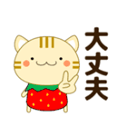 使いやすく見やすい コトラ猫（敬語) 春編（個別スタンプ：17）