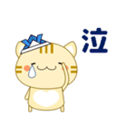 使いやすく見やすい コトラ猫（敬語) 春編（個別スタンプ：26）