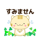 使いやすく見やすい コトラ猫（敬語) 春編（個別スタンプ：27）