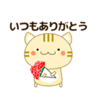 使いやすく見やすい コトラ猫（敬語) 春編（個別スタンプ：31）