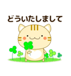 使いやすく見やすい コトラ猫（敬語) 春編（個別スタンプ：32）