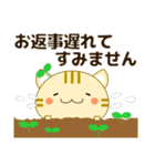 使いやすく見やすい コトラ猫（敬語) 春編（個別スタンプ：33）