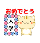 使いやすく見やすい コトラ猫（敬語) 春編（個別スタンプ：37）