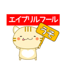 使いやすく見やすい コトラ猫（敬語) 春編（個別スタンプ：38）