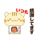 使いやすく見やすい コトラ猫（敬語) 春編（個別スタンプ：39）